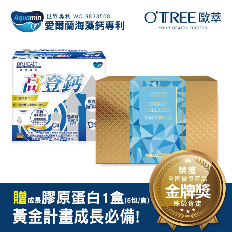 S美人窈窕管理【歐萃】高登鈣+黃金能量膠原蛋白 (1組)